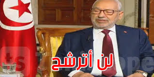 Photo of الغنوشي لن يترشح لرئاسة النهضة