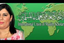 Photo of رفض الدعوى الاستعجالية للدستوري الحر لإيقاف نشاط الاتحاد العالمي لعلماء المسلمين