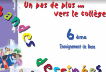 Photo of Bandes dessinées -5 et 6ème année enseignement de base