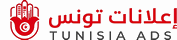 TUNISIA ANNONCES-اعلانات تونس