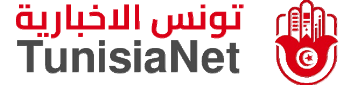 تونس الاخبارية