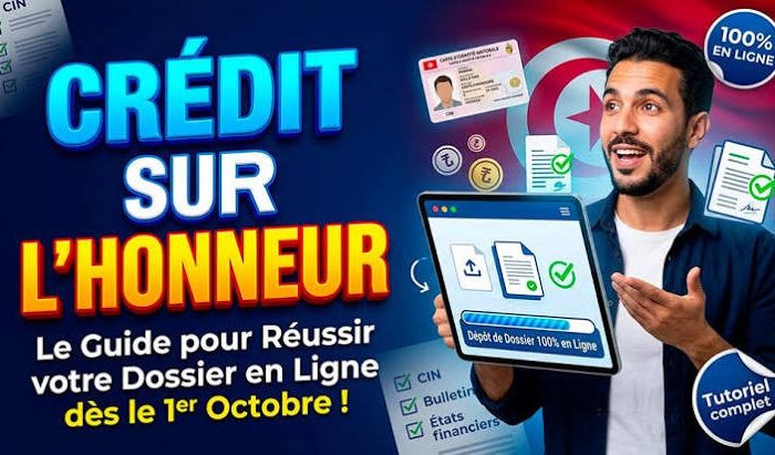 Crédit sur l&rsquo;honneur en Tunisie : Liste complète des documents à fournir dès le 1er octobre – Tuniscope