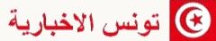 Tunisianet.net